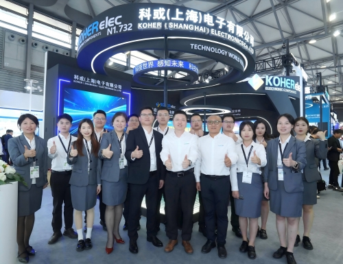 2025慕尼黑电子展，，带您解锁九洲国际展台