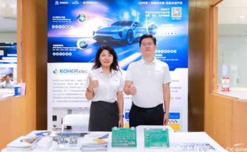 硬核科技，，“链”接长城！